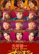 梦幻帝国2遇见的迷人怪兽与挑战